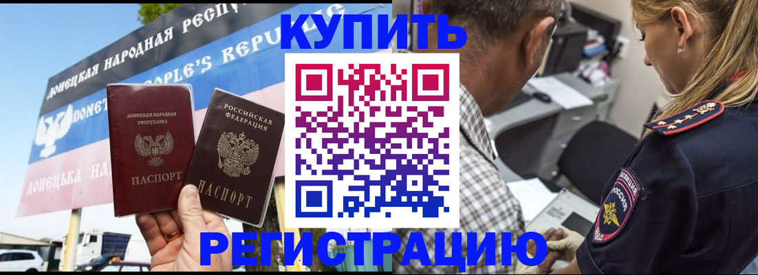 временная регистрация госуслуги в Темрюке